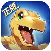 数码宝贝：相遇