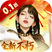 《大当家之路OL》永久累充活动